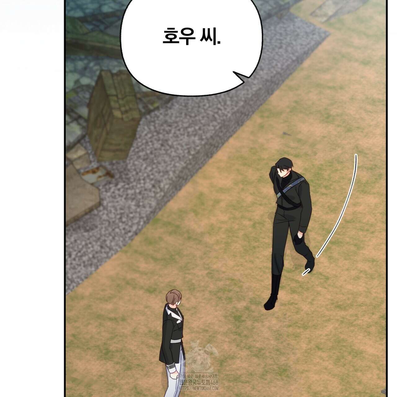 일반인A 78화 11