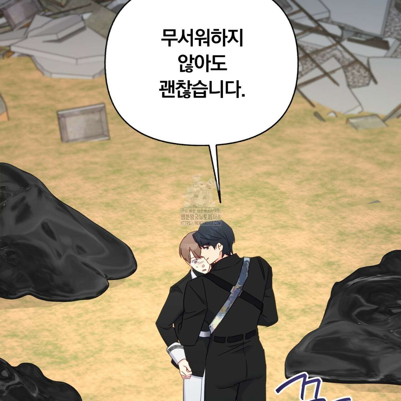 일반인A 78화 21