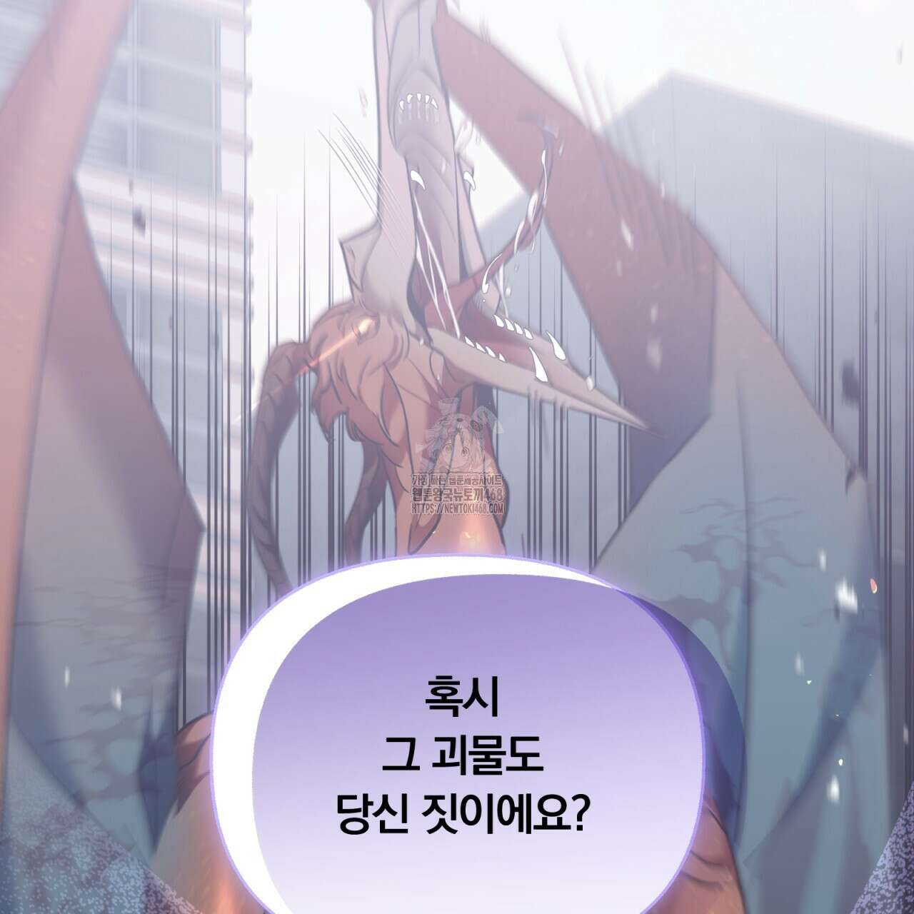 일반인A 78화 27