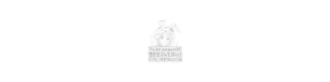 일반인A 78화 32