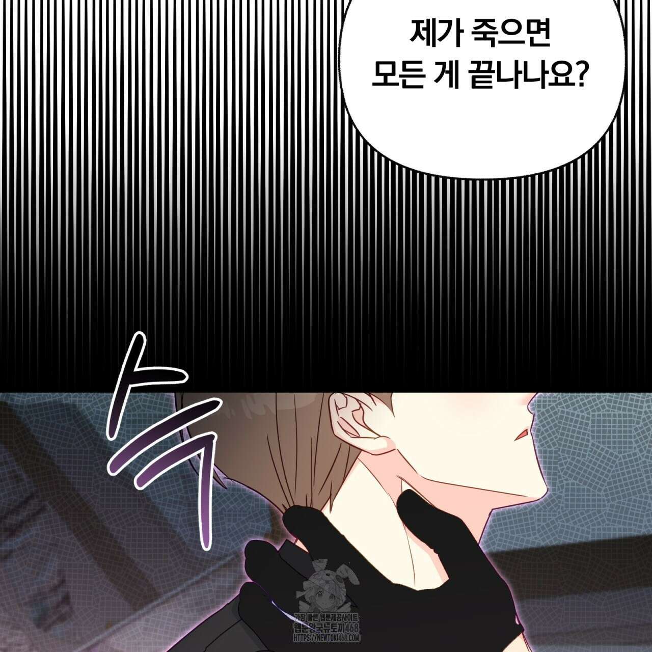 일반인A 78화 34