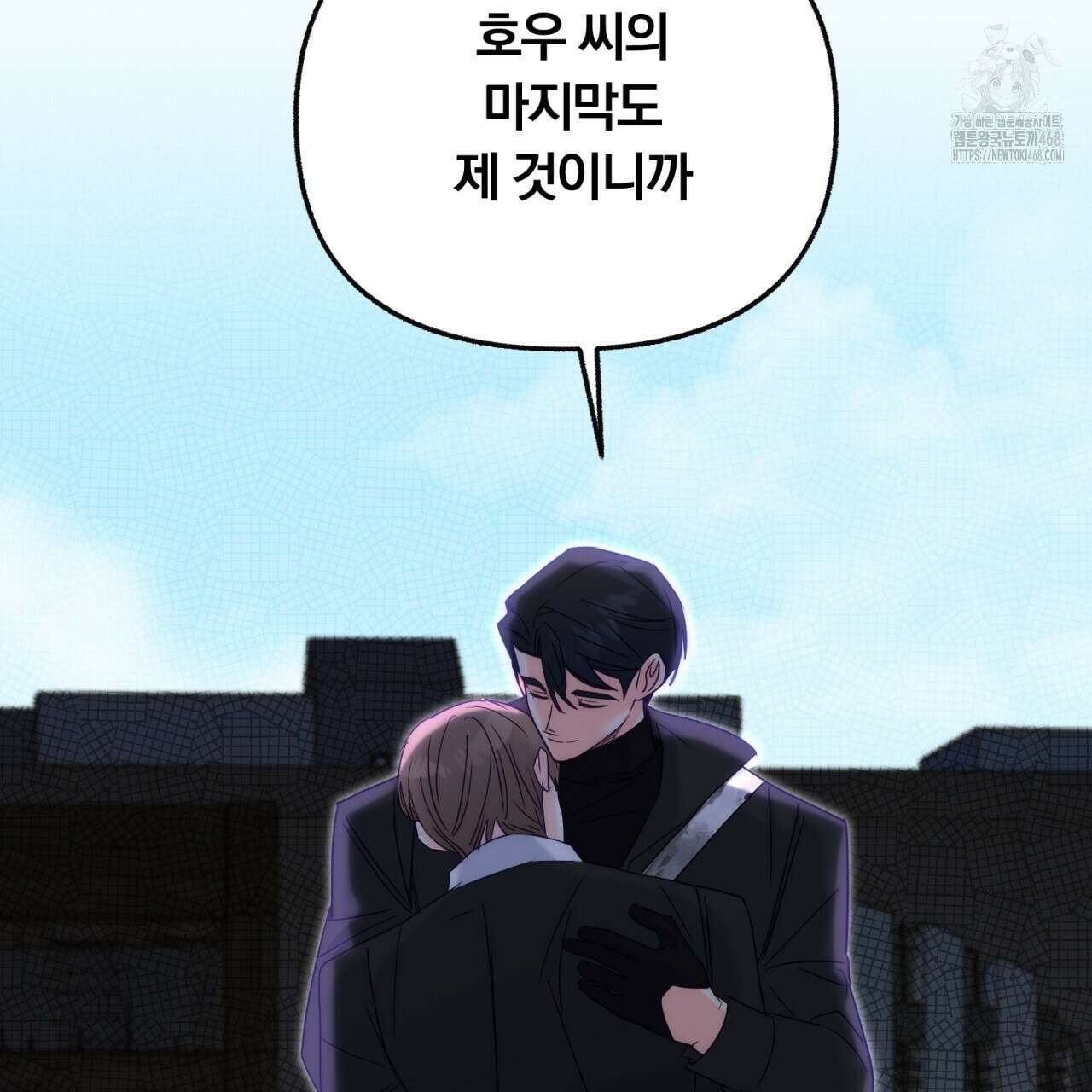 일반인A 78화 50