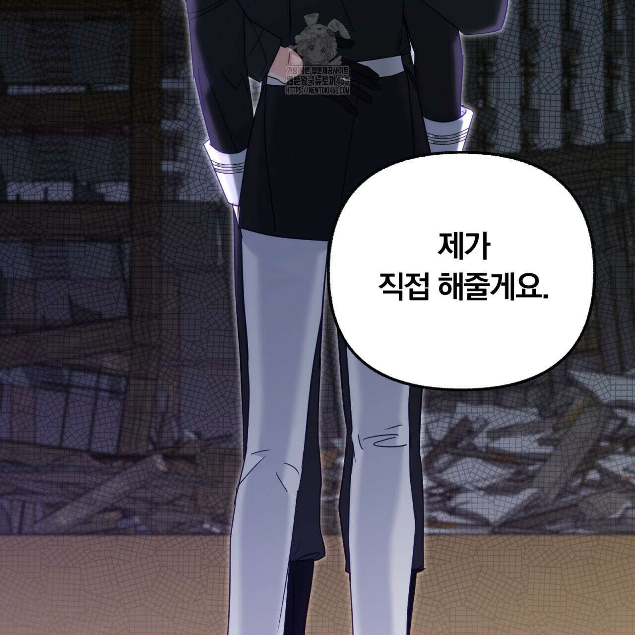 일반인A 78화 51