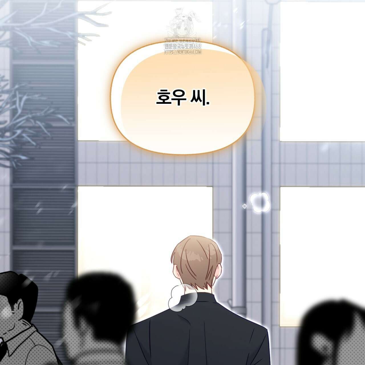 일반인A 78화 67