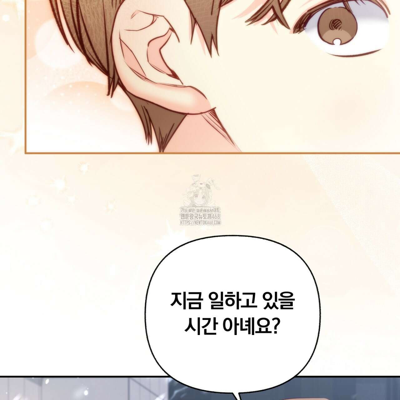일반인A 78화 70
