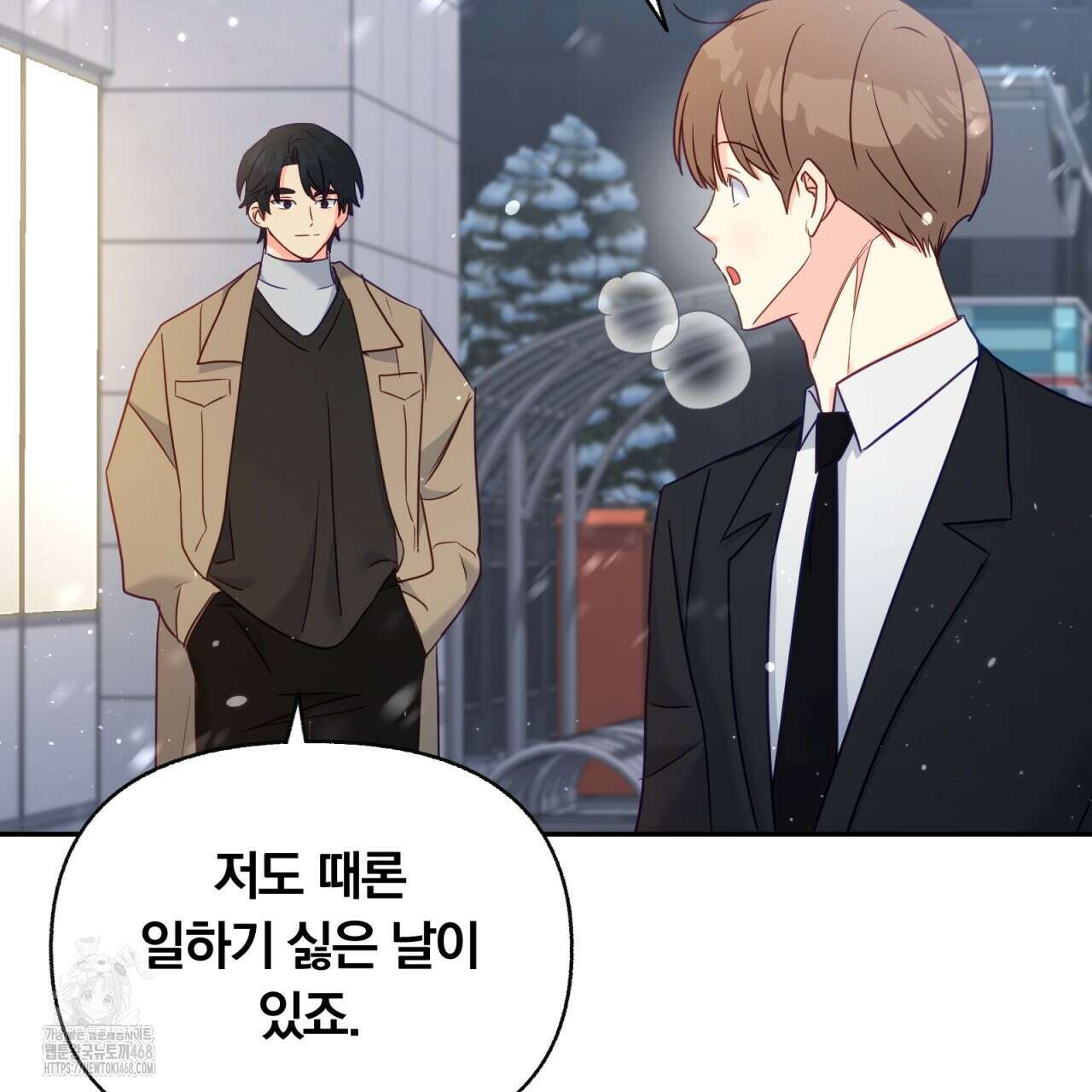 일반인A 78화 71