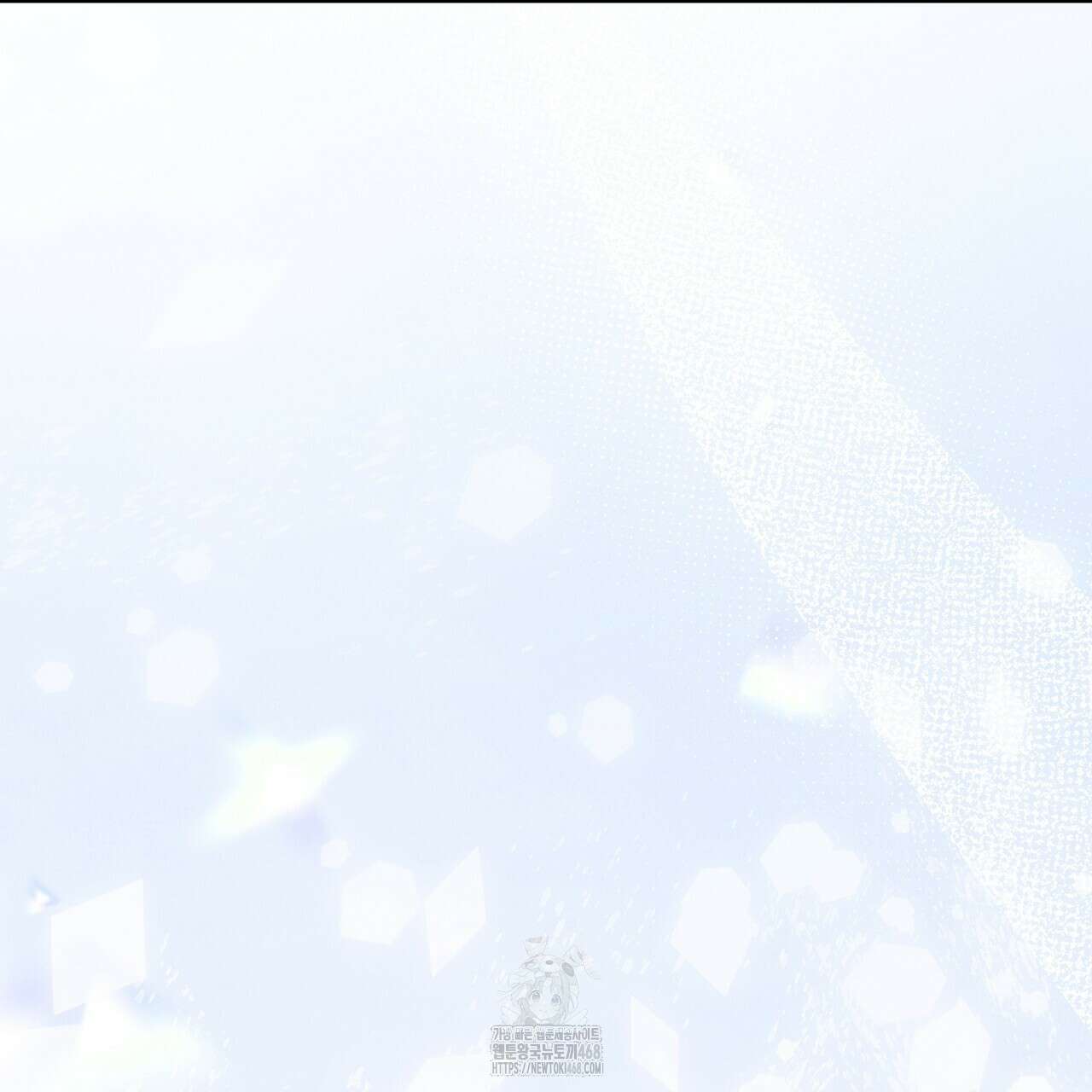 일반인A 78화 74