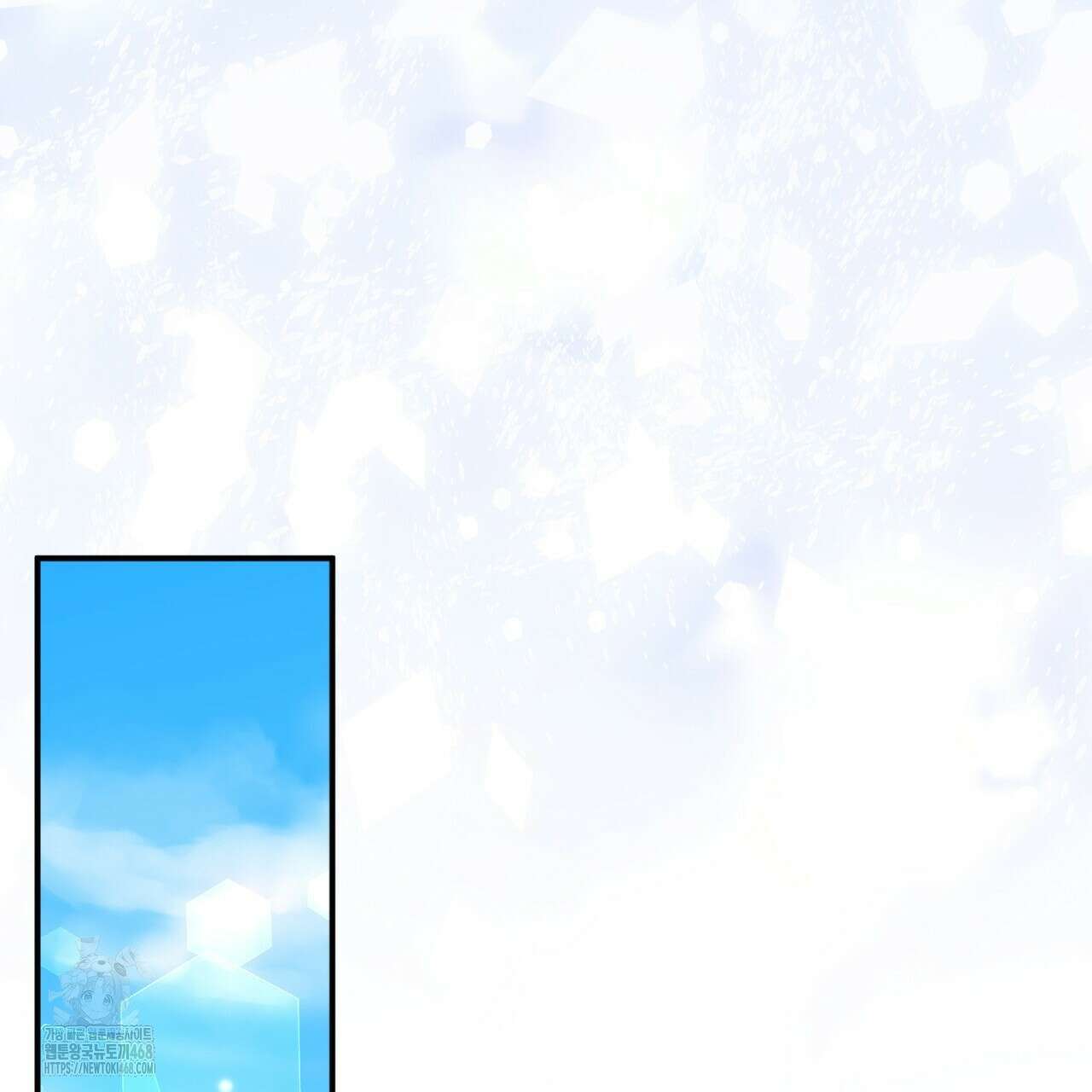 일반인A 78화 75