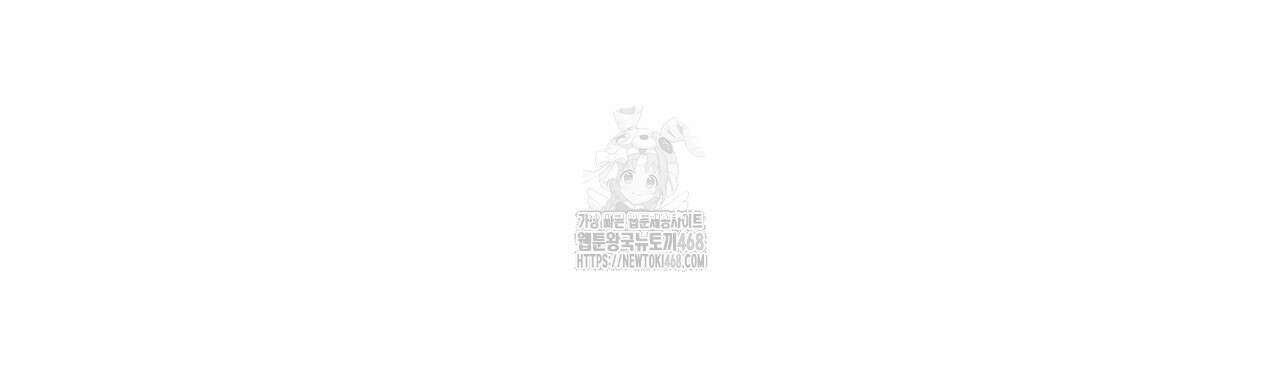 일반인A 78화 78