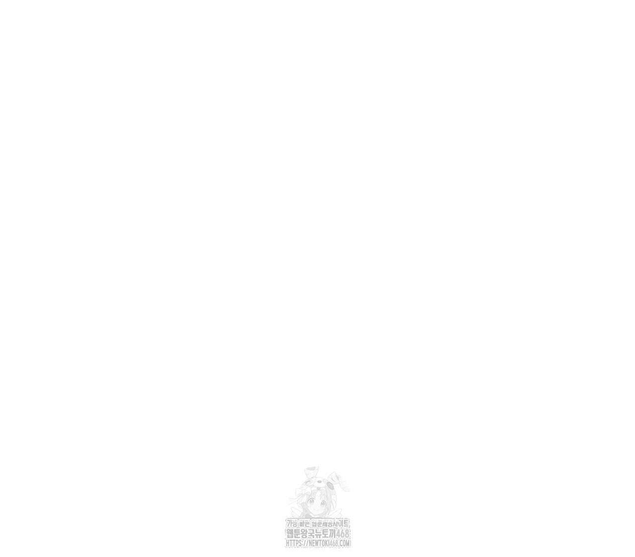 일반인A 78화 91