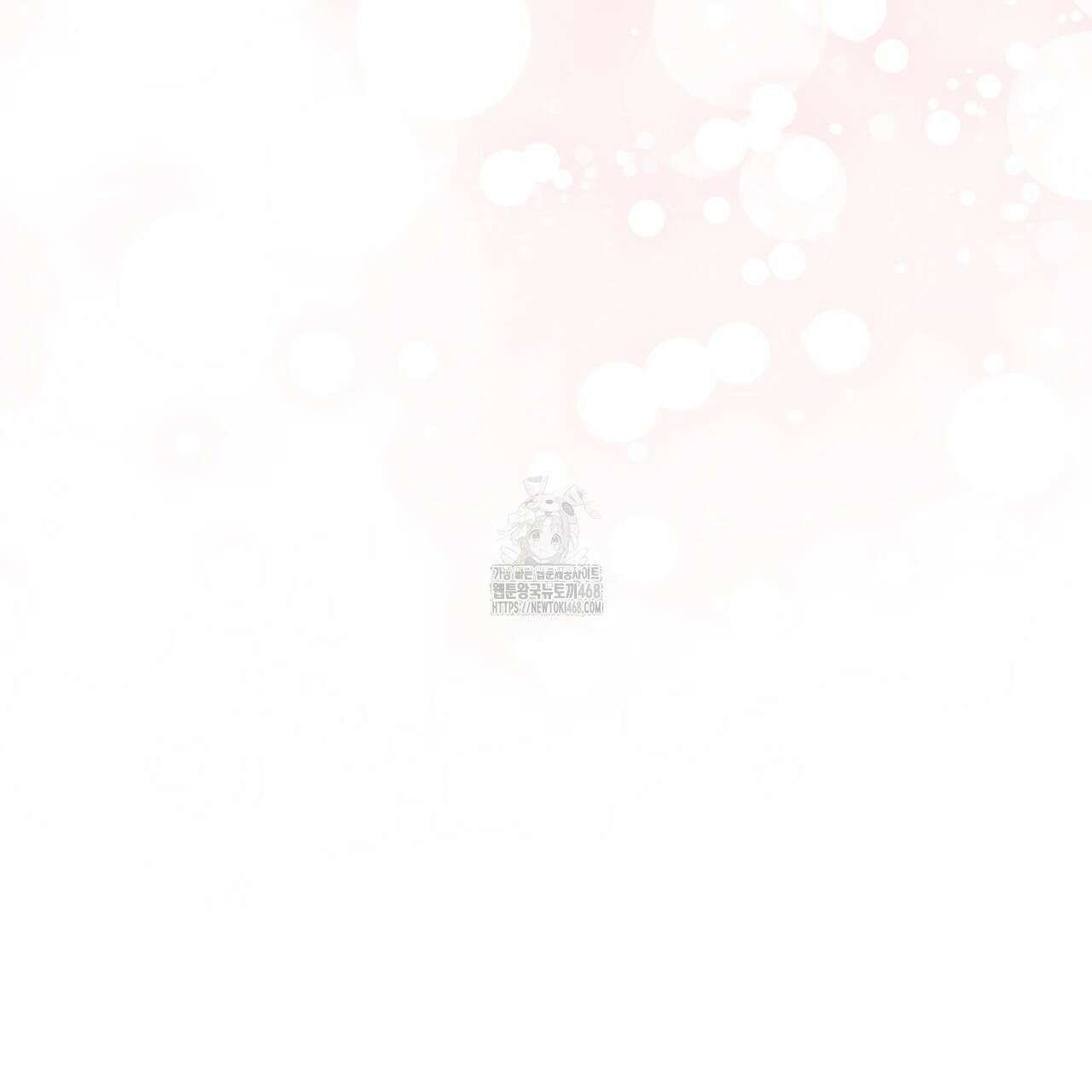 일반인A 78화 99