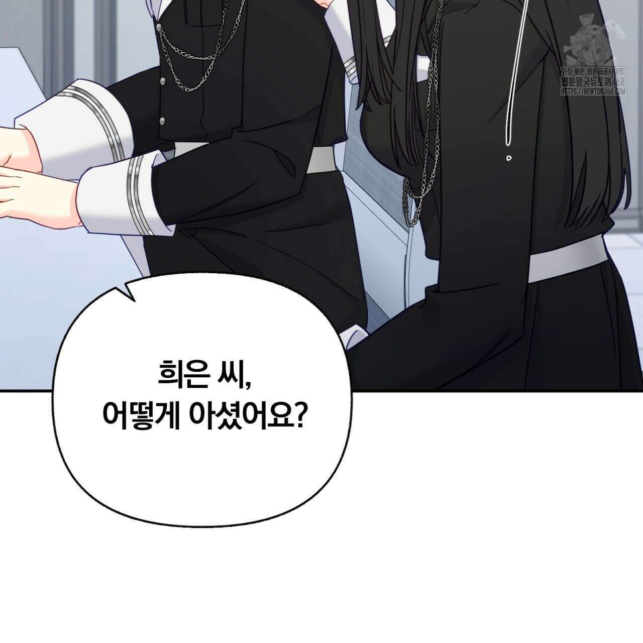 일반인A 78화 102