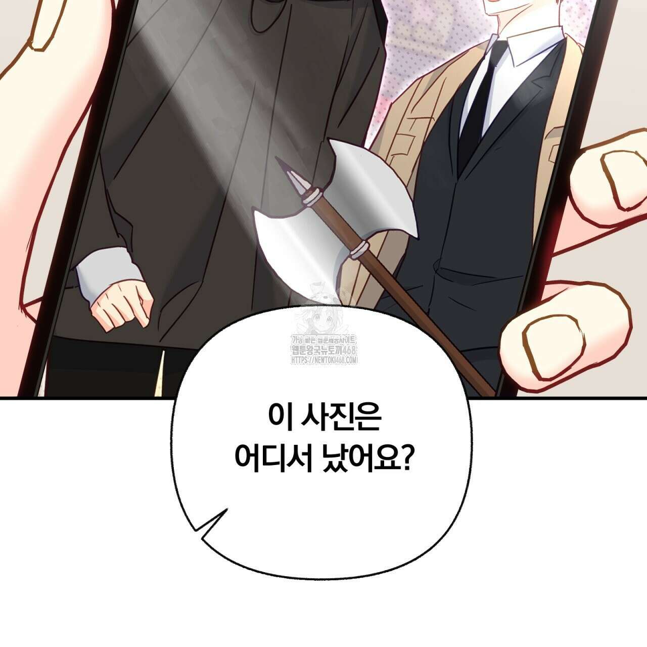 일반인A 78화 106