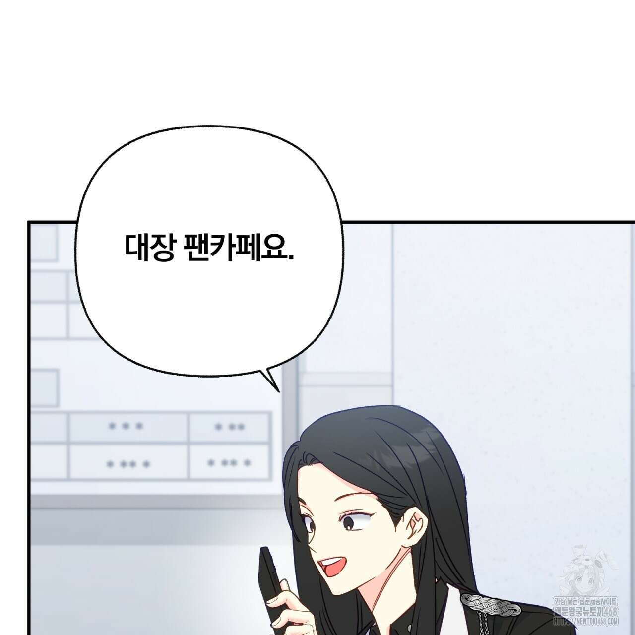 일반인A 78화 107
