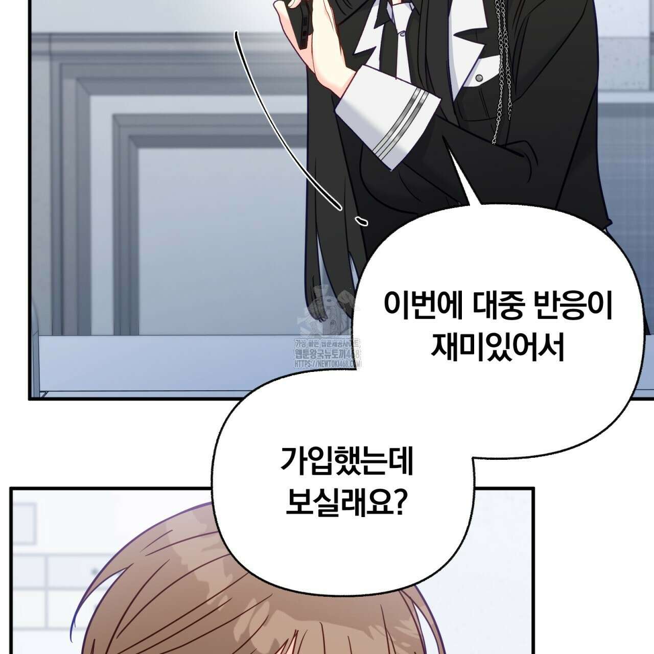 일반인A 78화 108