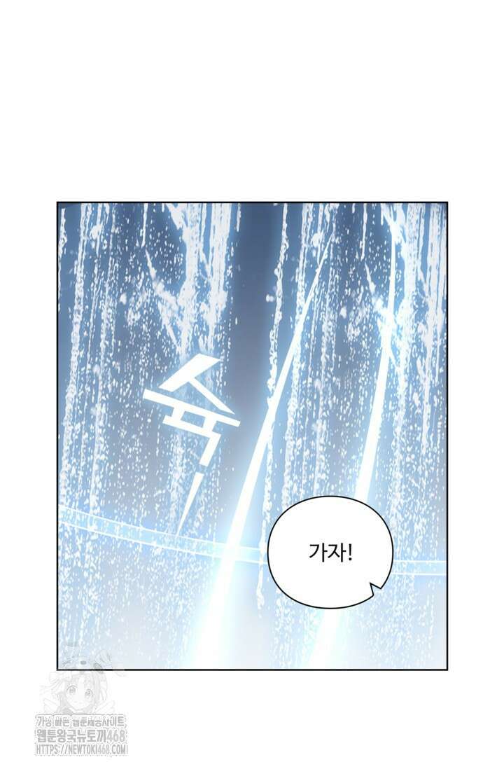 백련성신 1324화 2