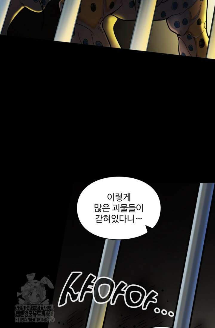 백련성신 1324화 31