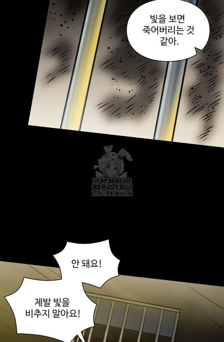 백련성신 1324화 32