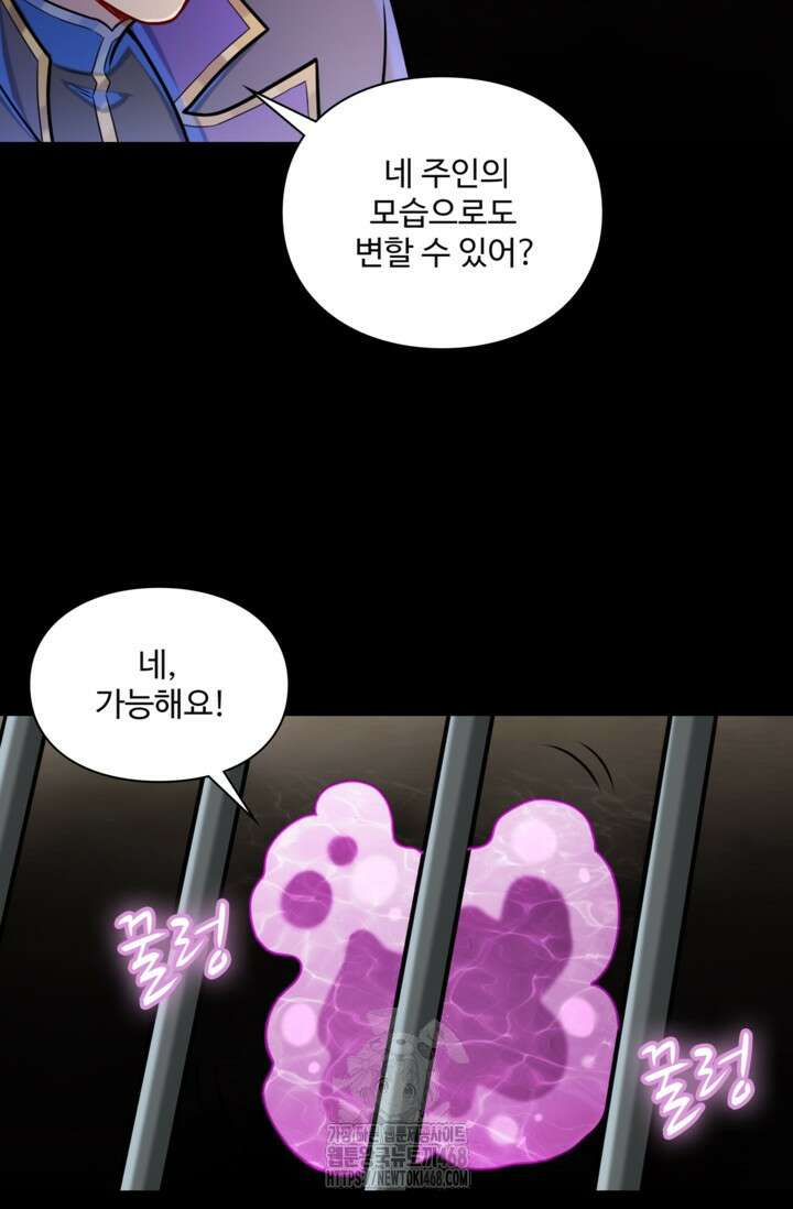 백련성신 1324화 36