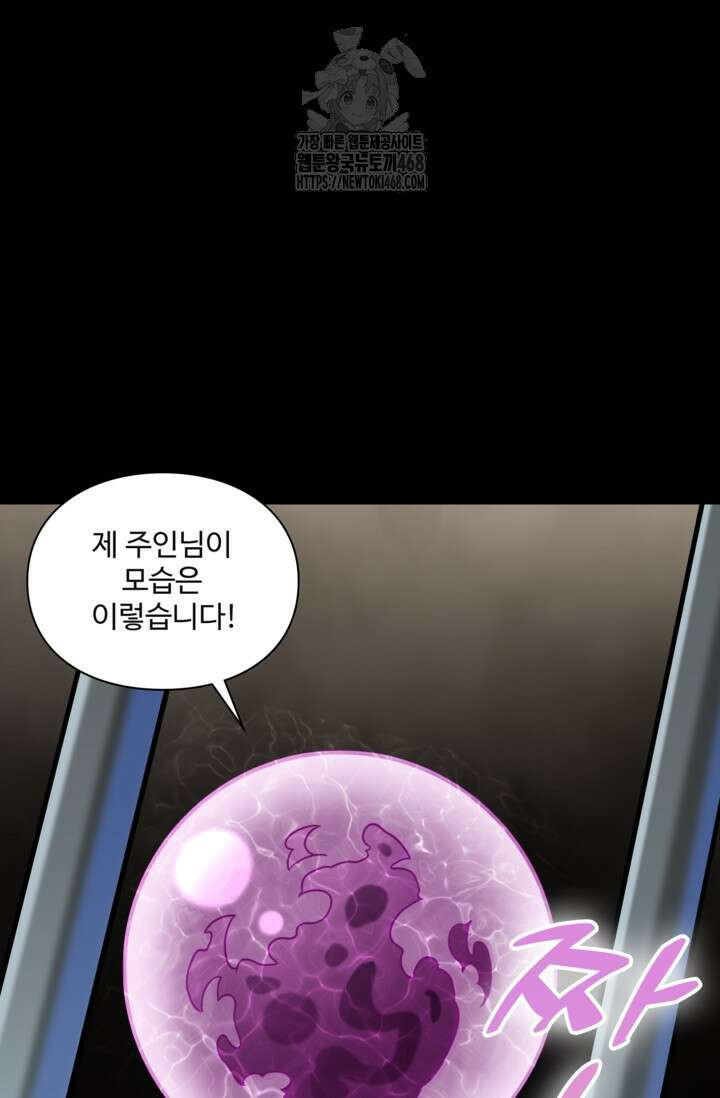 백련성신 1324화 37