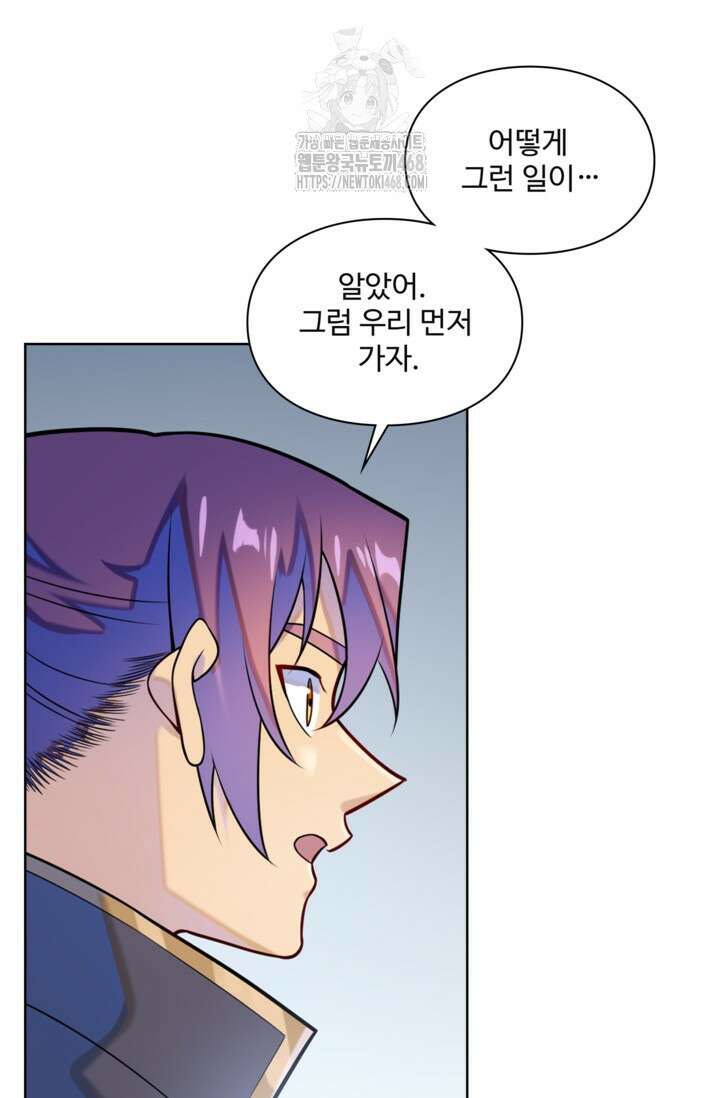 백련성신 1324화 60