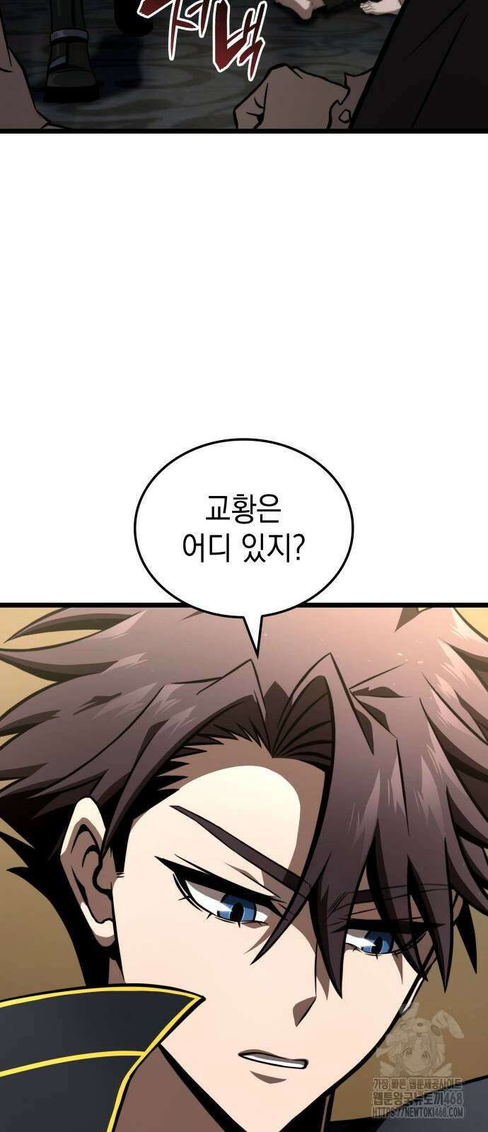 미친 재능의 플레이어 81화 4
