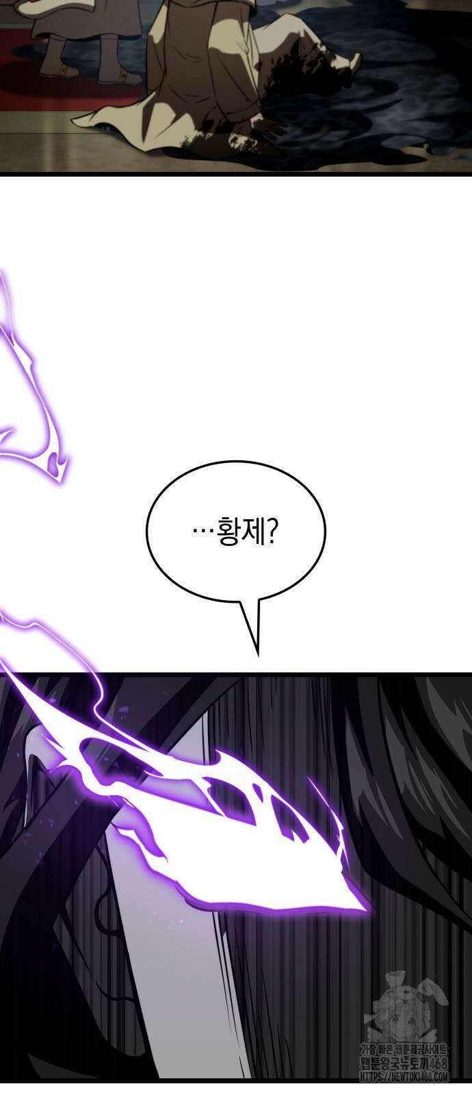 미친 재능의 플레이어 81화 46