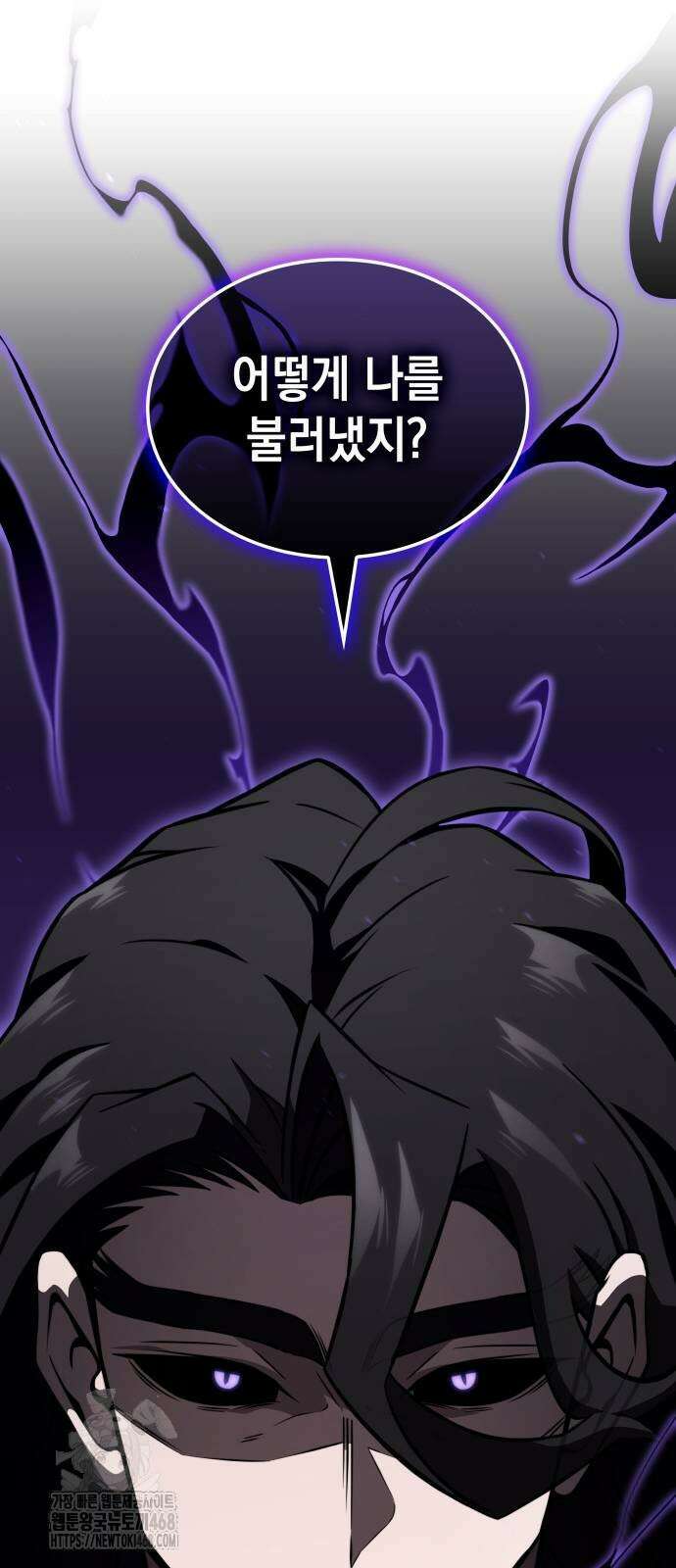 미친 재능의 플레이어 81화 53