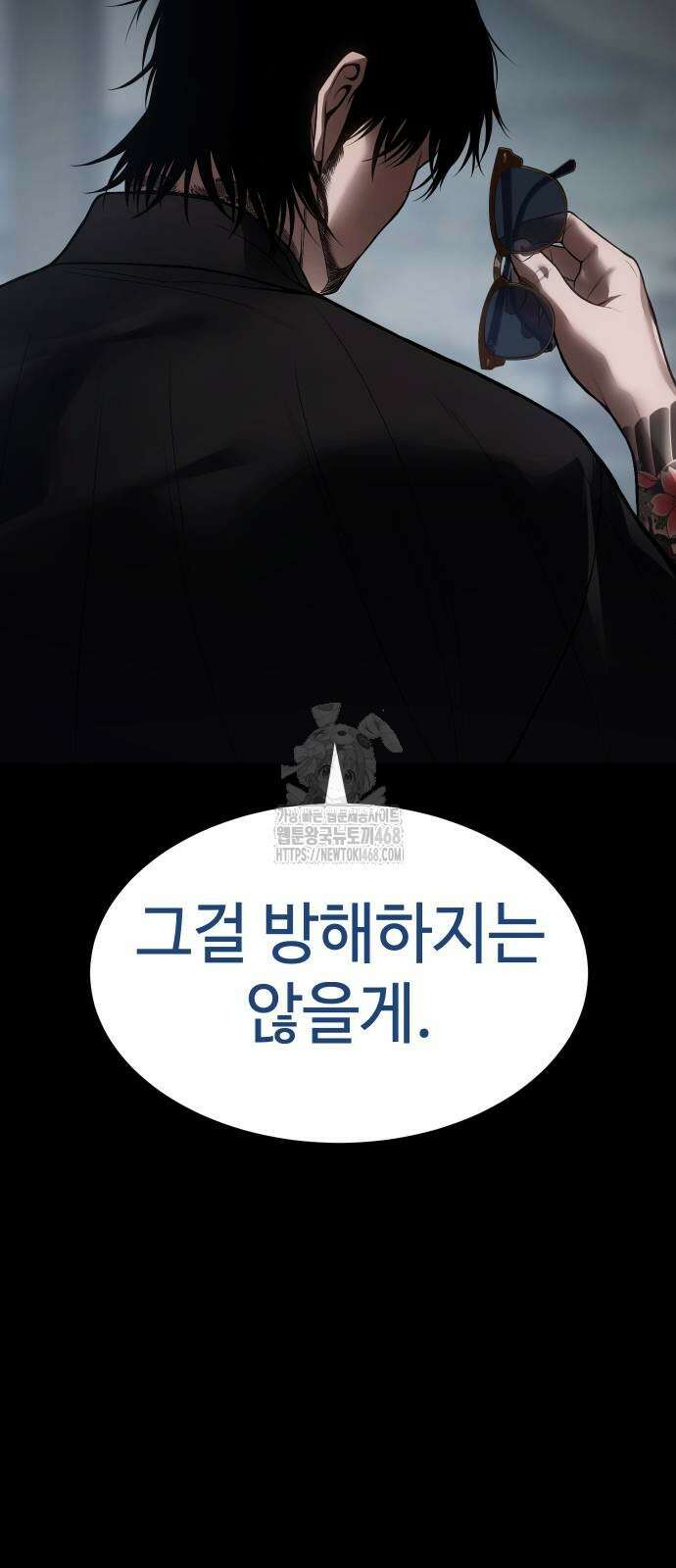 백XX 133화 11