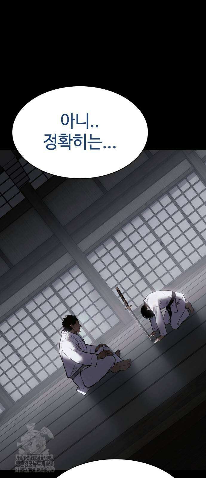백XX 133화 21