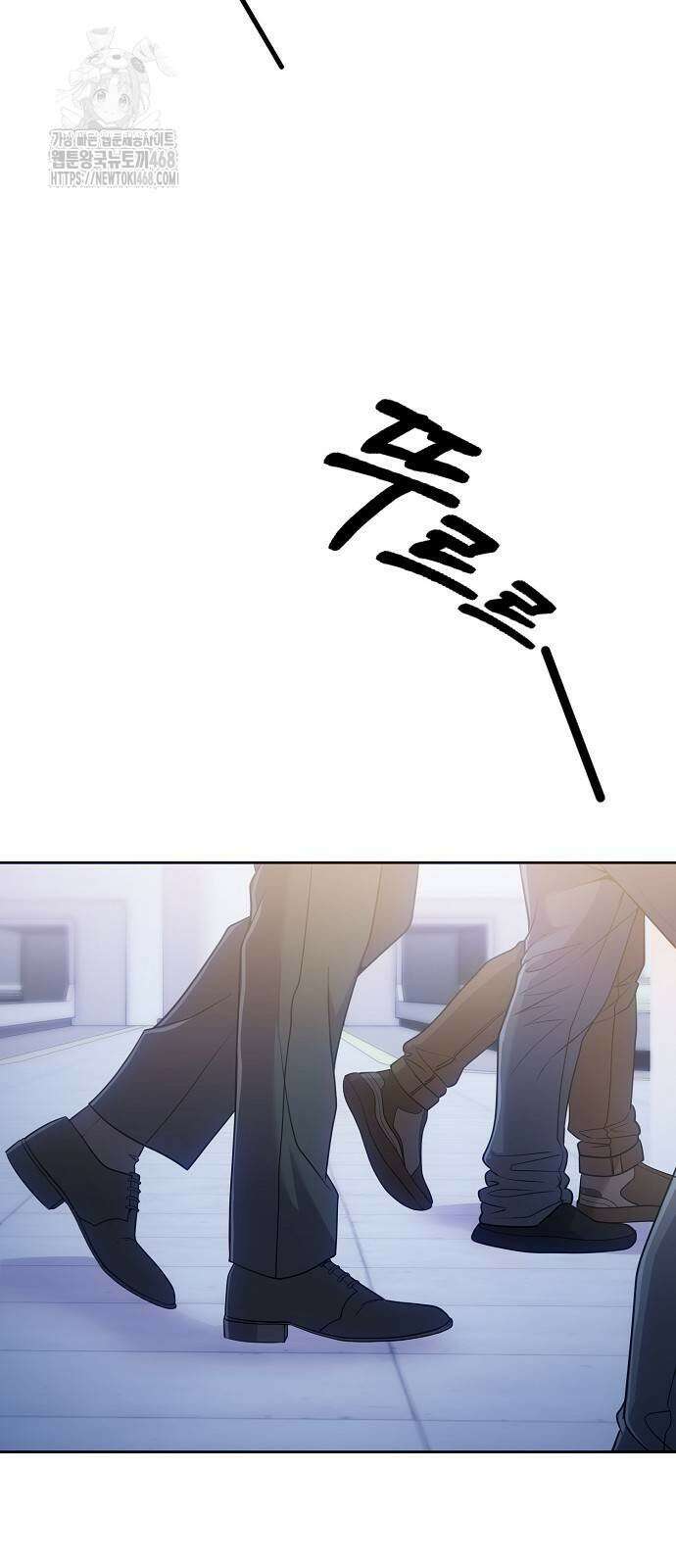 신입사원 김철수 105화 2
