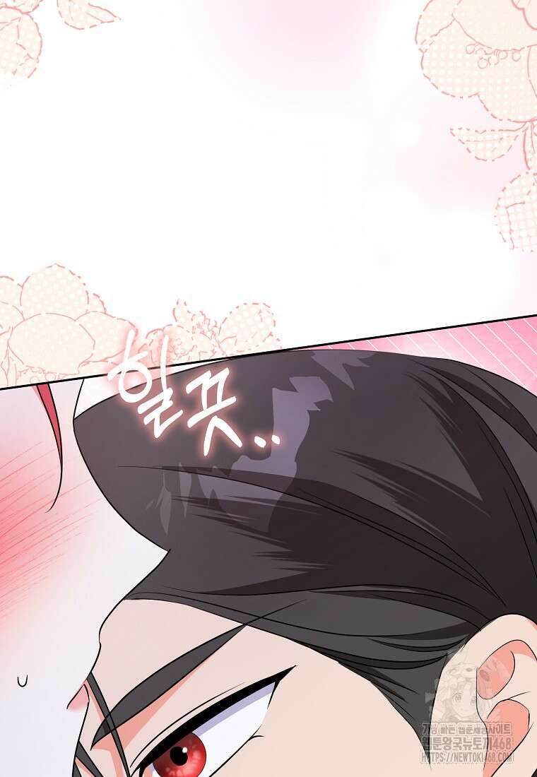 남주들의 표적이 되어 버렸다 26화 19