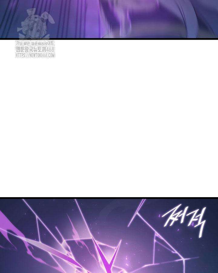 4000년 만에 귀환한 대마도사 192화 14