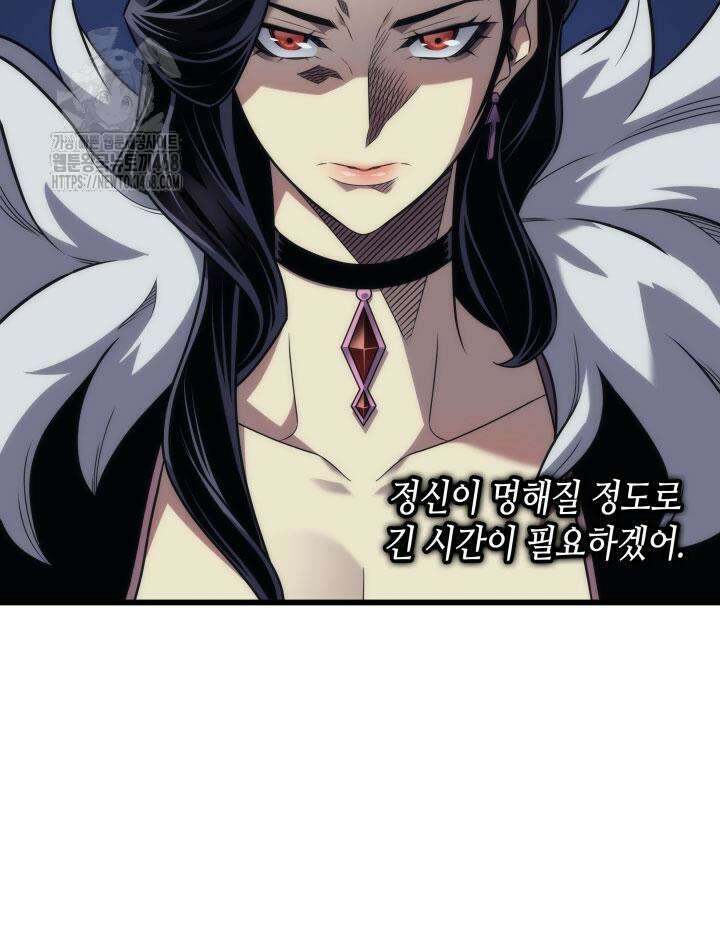 4000년 만에 귀환한 대마도사 192화 20