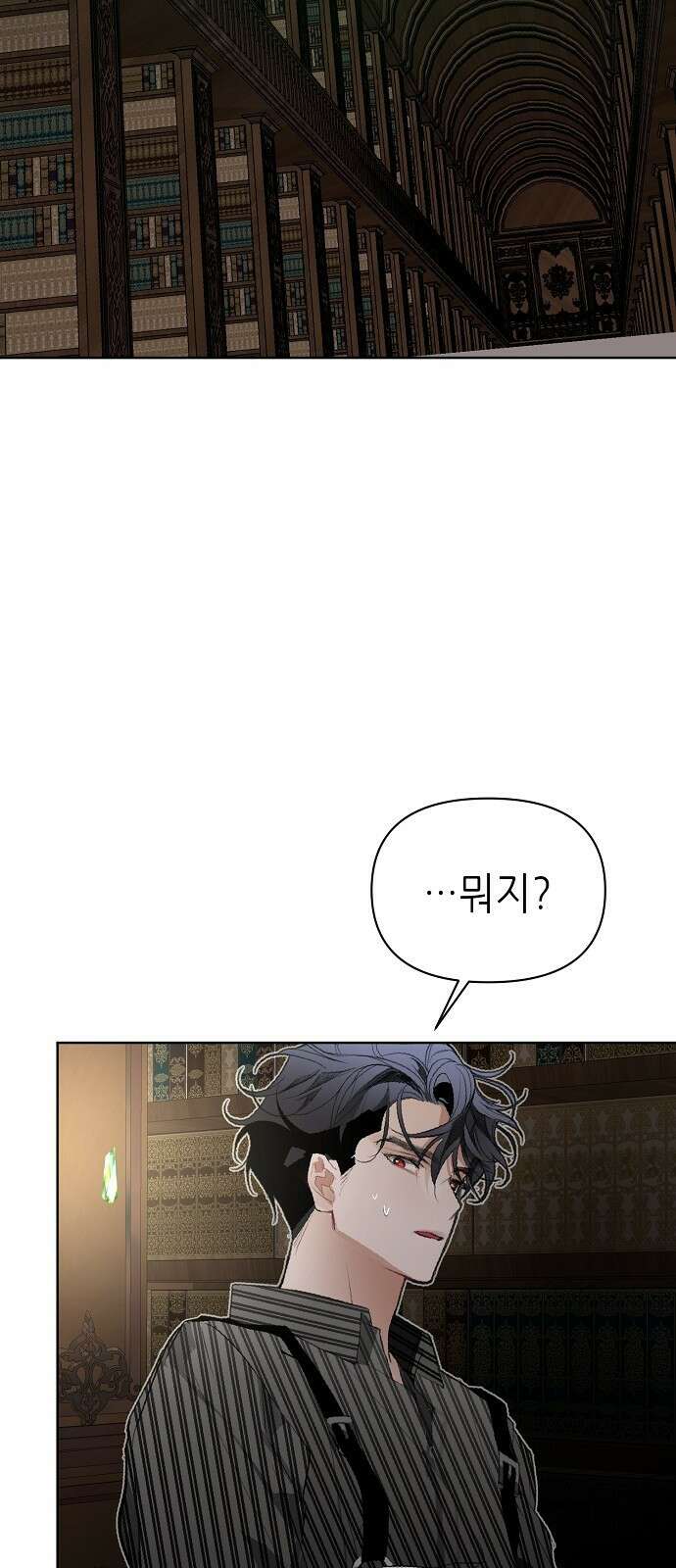 첫날밤을 보낸 그 악녀를 찾습니다 22화 41