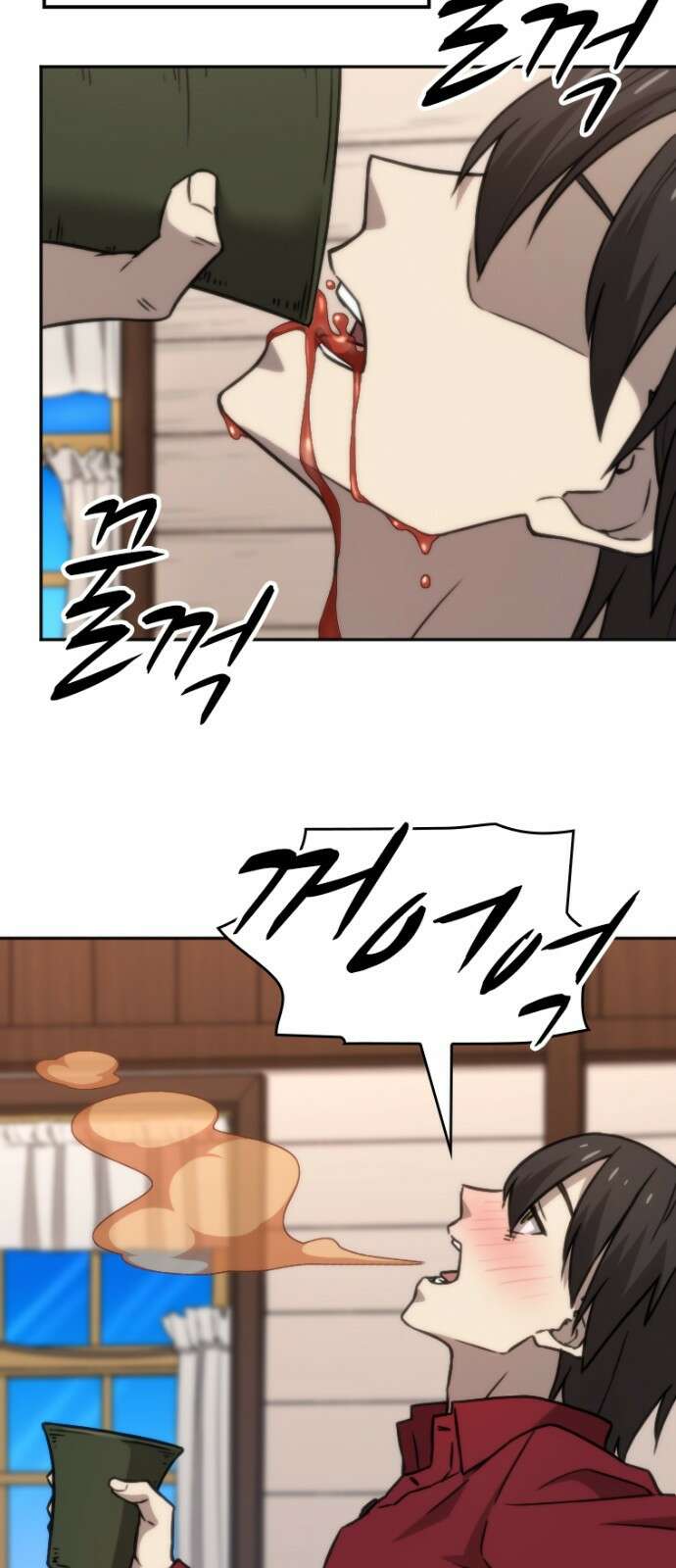 엄청 소환된 건에 대하여 43화 2
