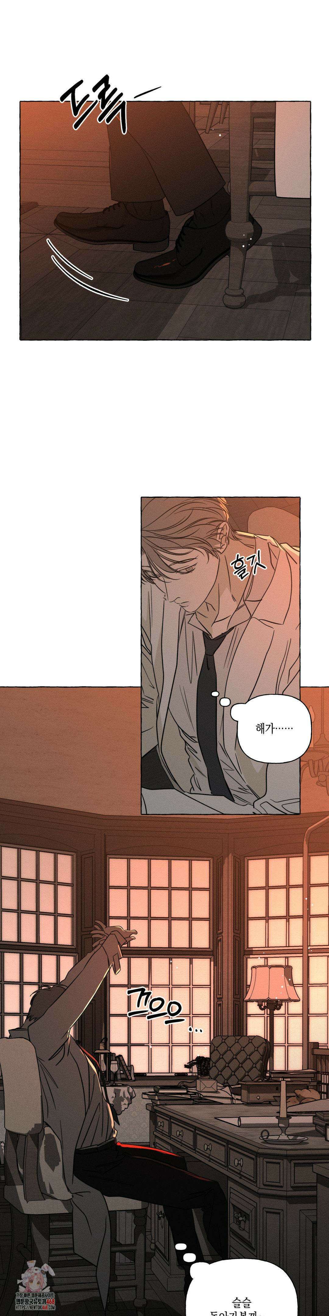 뼈와 꽃잎 51화 1