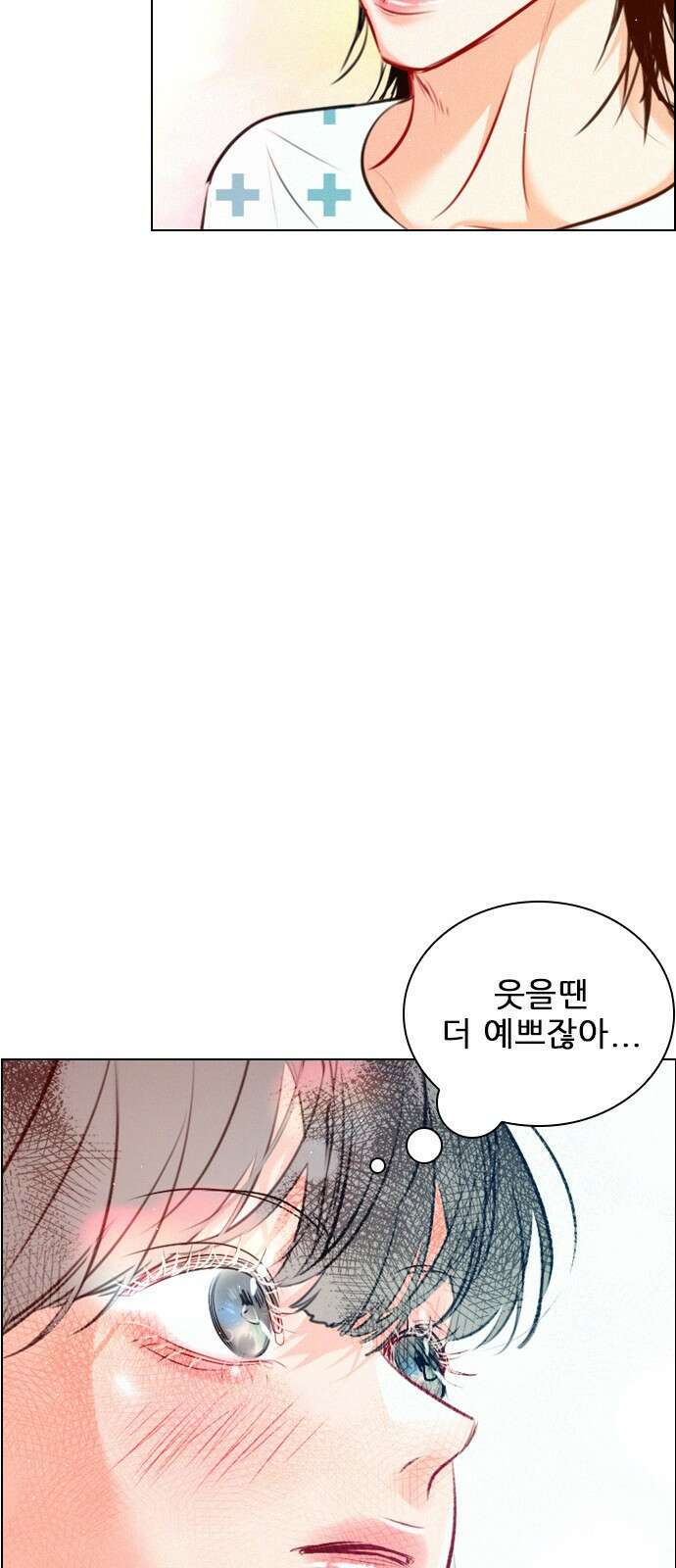 흑역사가 역주행한다 18화 7