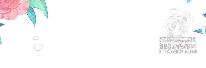 한 줄짜리 영애였을 터 238화 117