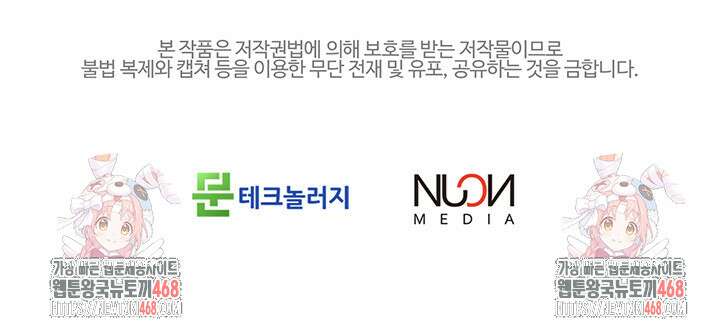 한 줄짜리 영애였을 터 238화 126