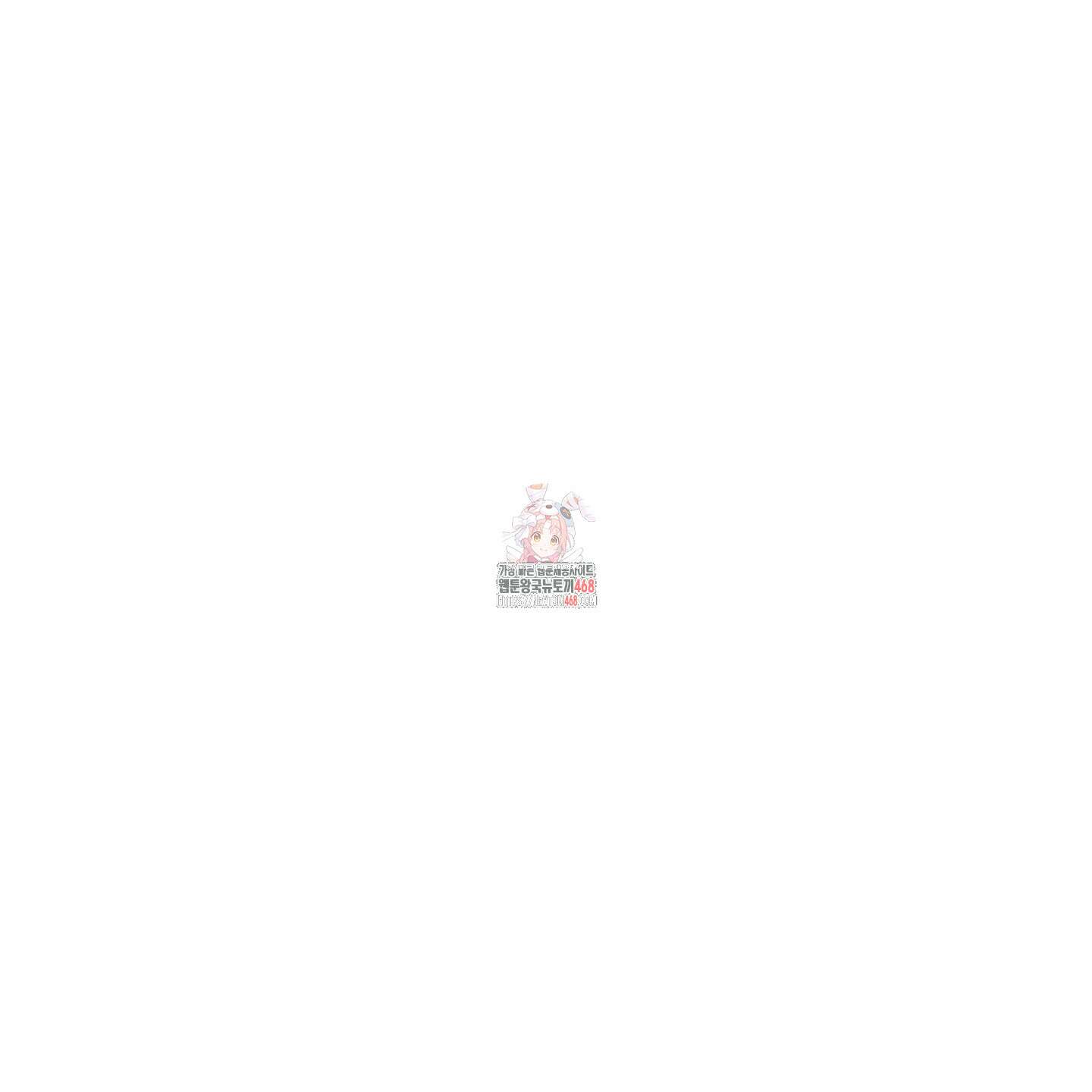 삼천포로 빠지기 쉽습니다 12화 1