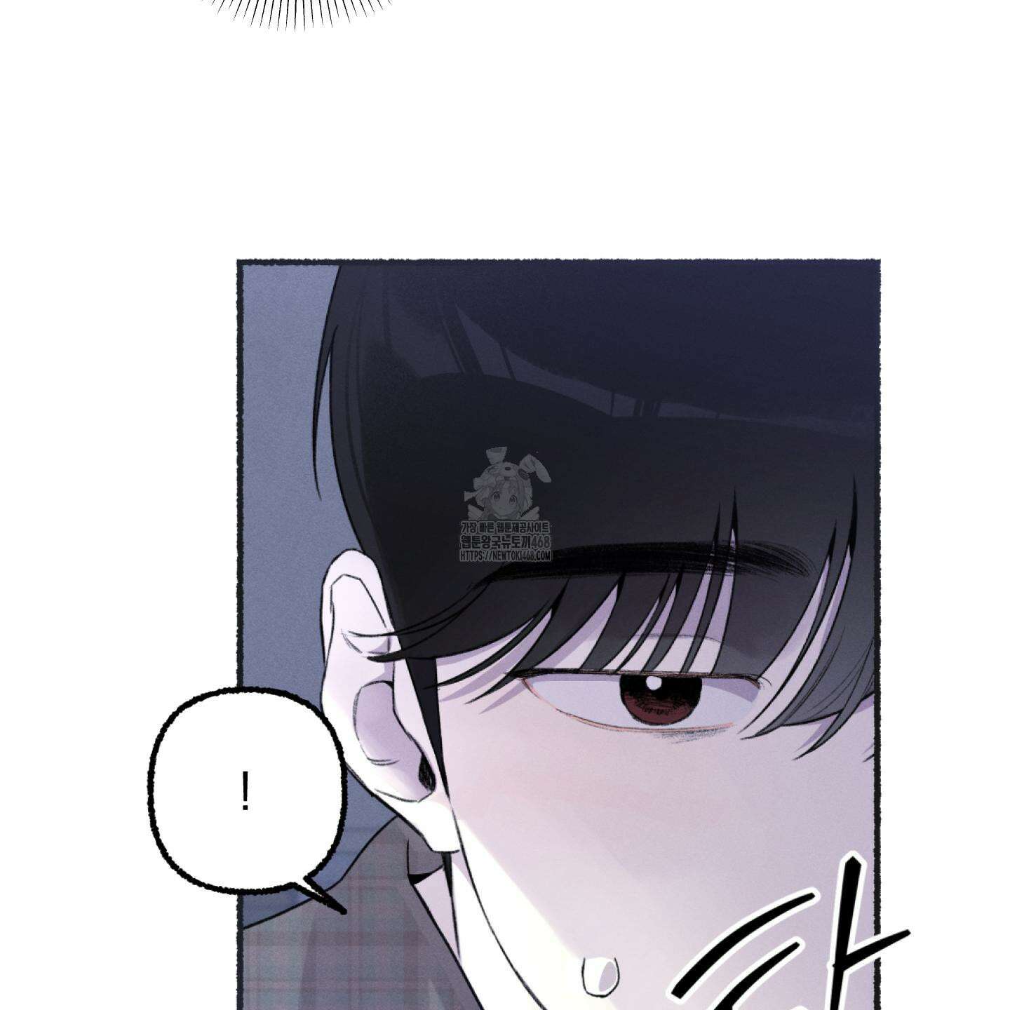 삼천포로 빠지기 쉽습니다 12화 5