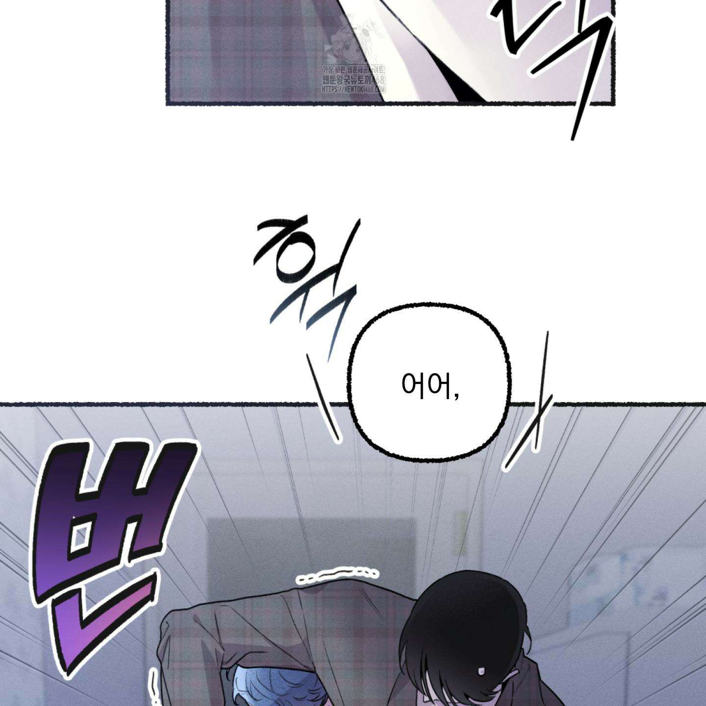 삼천포로 빠지기 쉽습니다 12화 6