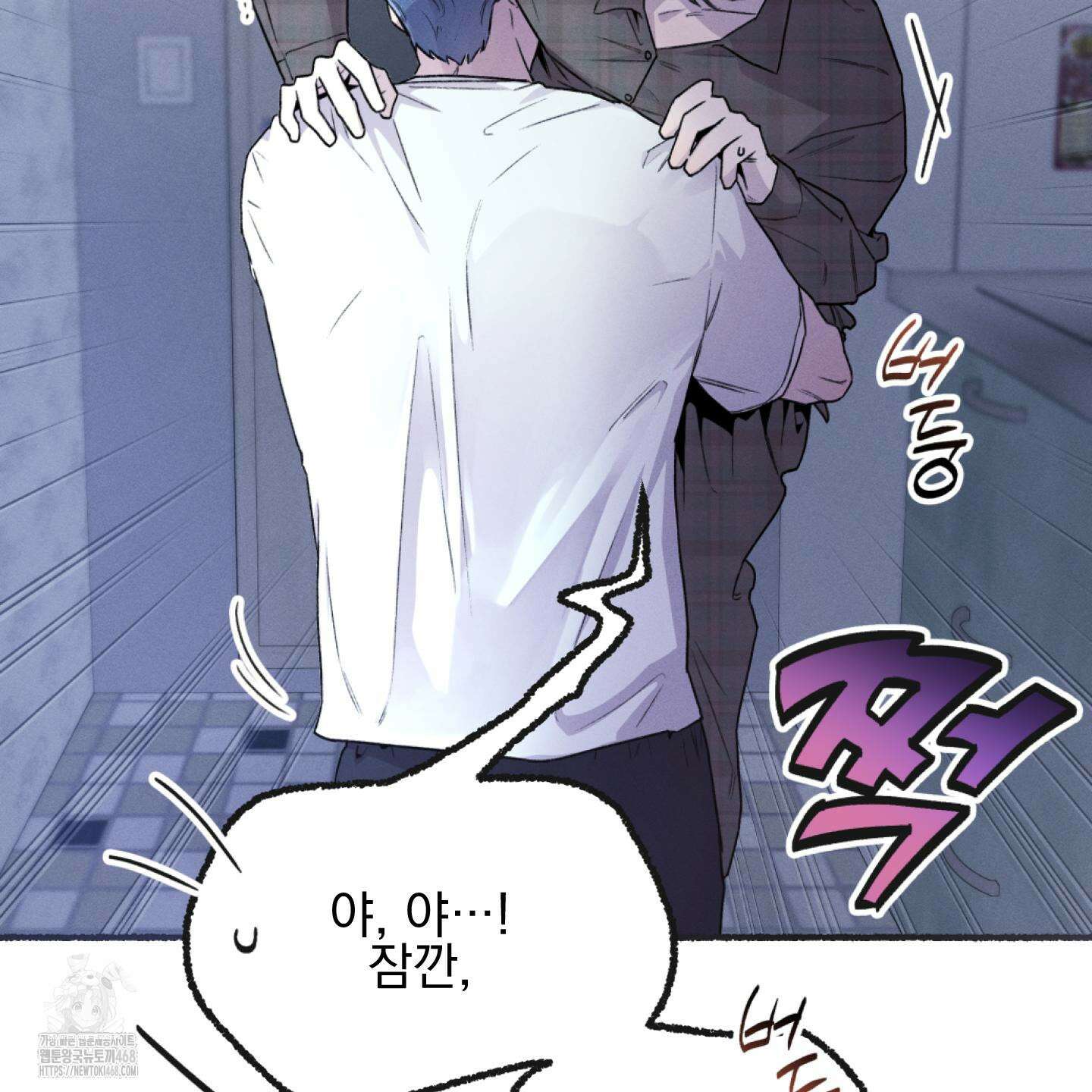 삼천포로 빠지기 쉽습니다 12화 7