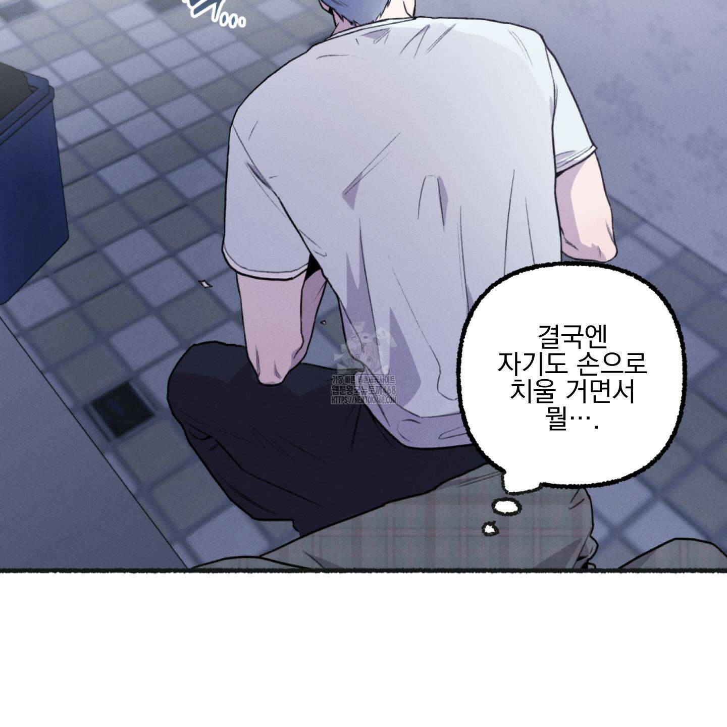 삼천포로 빠지기 쉽습니다 12화 12