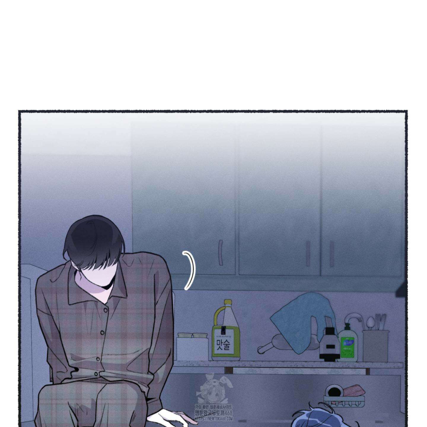 삼천포로 빠지기 쉽습니다 12화 13