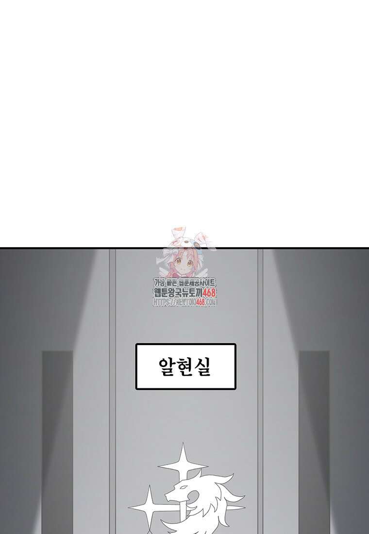 시간이 머문 집 시즌4 14화 1