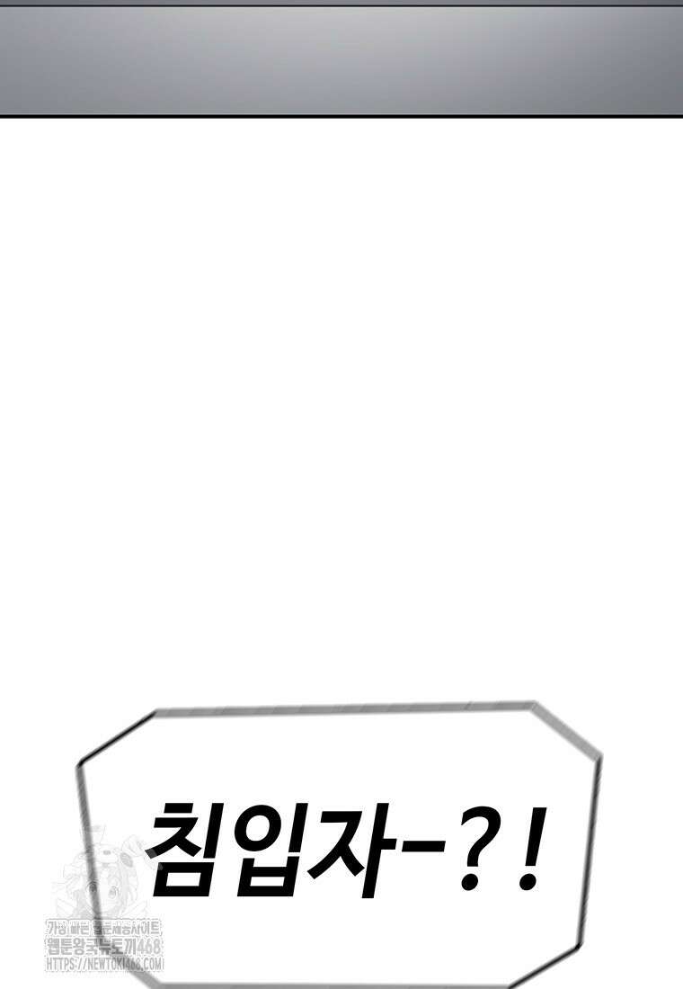 시간이 머문 집 시즌4 14화 3
