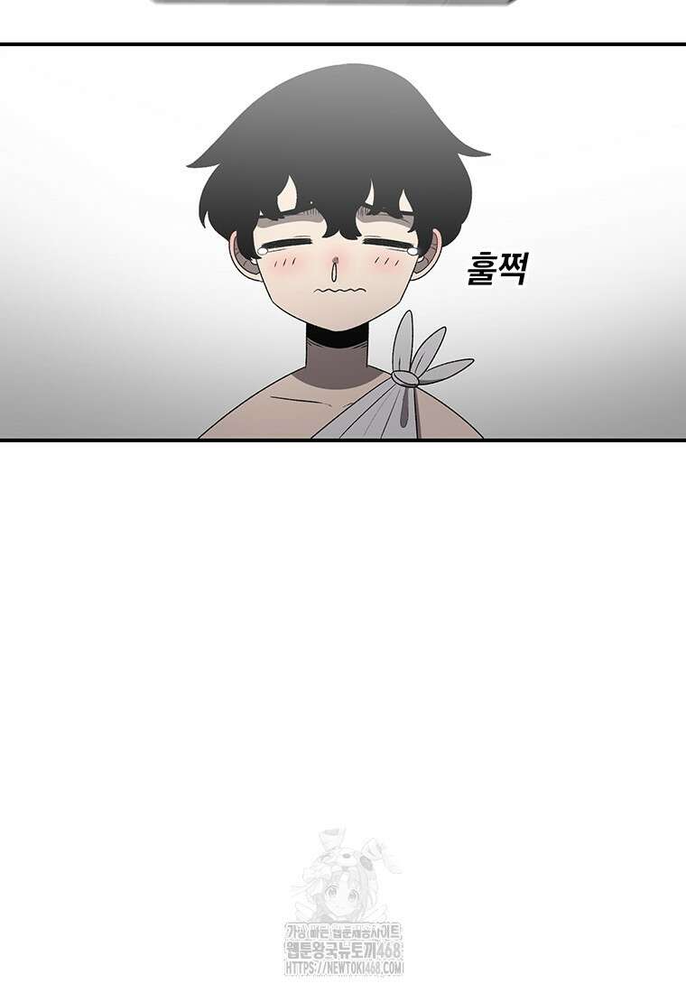 시간이 머문 집 시즌4 14화 4