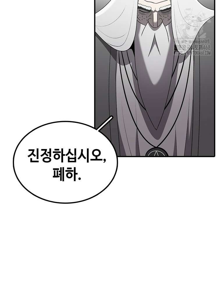 시간이 머문 집 시즌4 14화 7